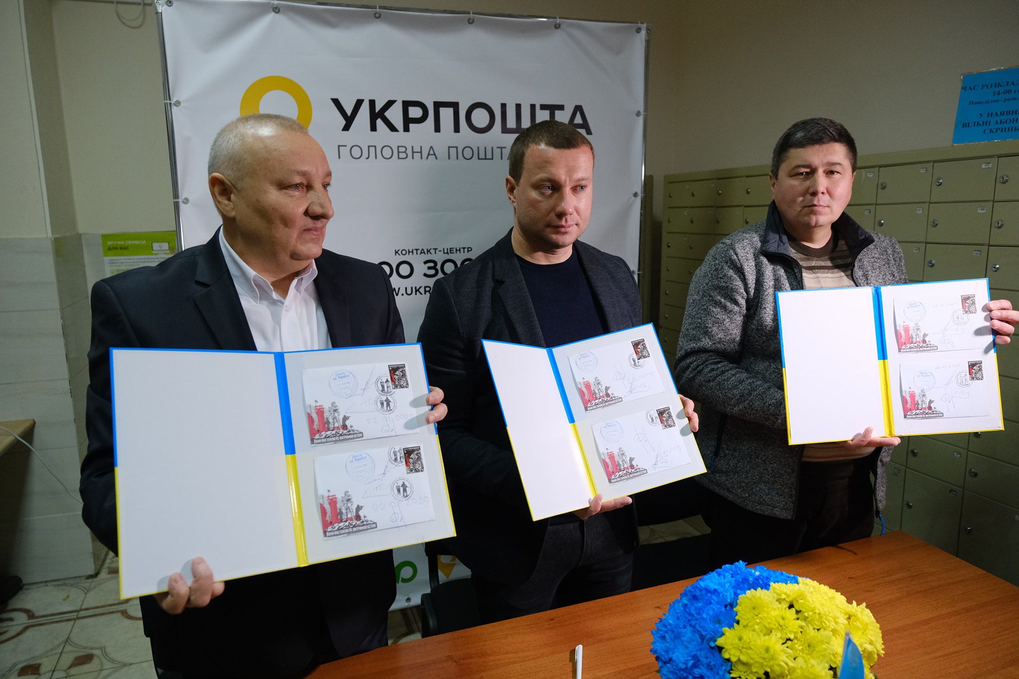 На Донеччині відбулося спецпогашення марки на честь «кіборгів»
